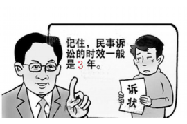 洛隆洛隆讨债公司服务