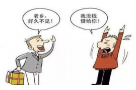 洛隆洛隆专业催债公司，专业催收