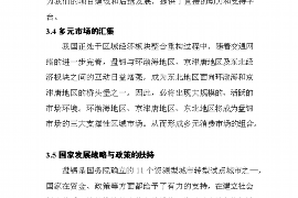 洛隆对付老赖：刘小姐被老赖拖欠货款